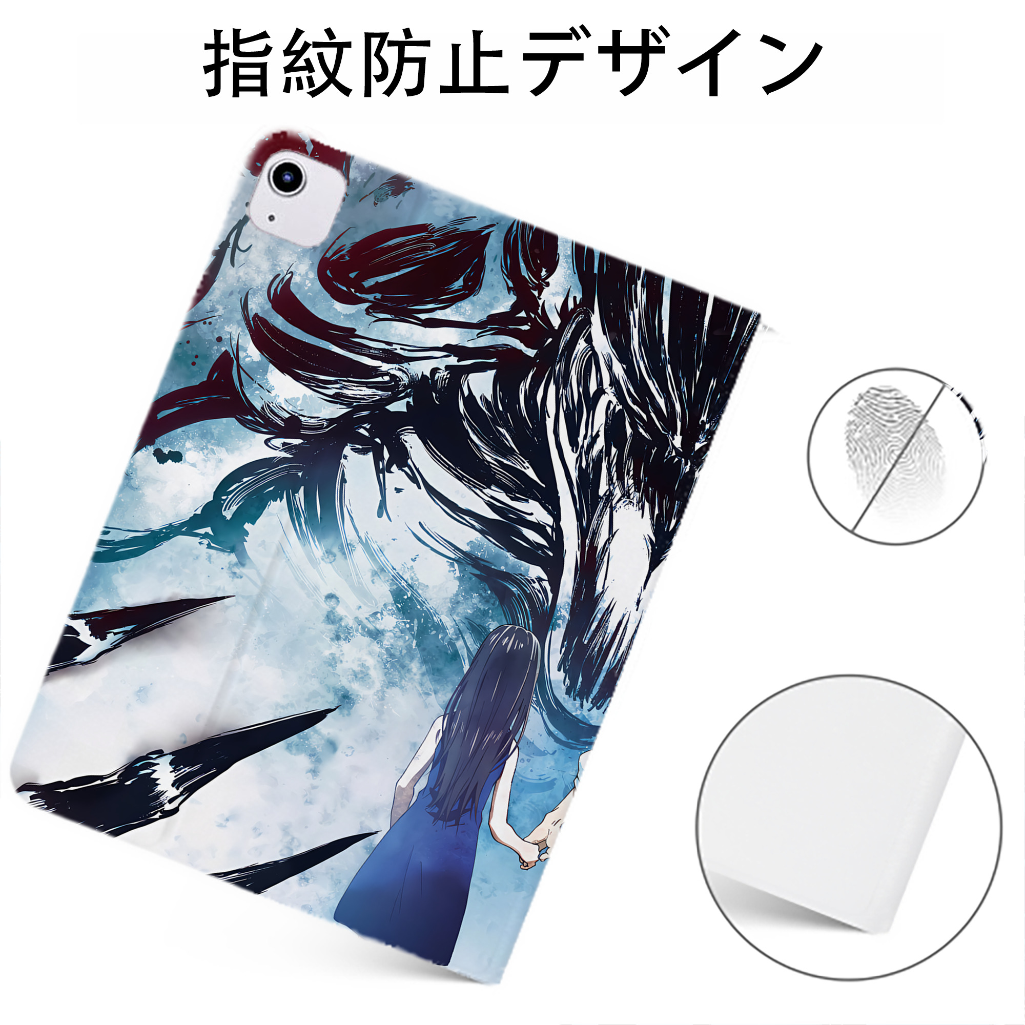 （画像用） 呪術廻戦 Jujutsu Kaisen IPadケース ペンホルダー付き ブックスタイルデザイン